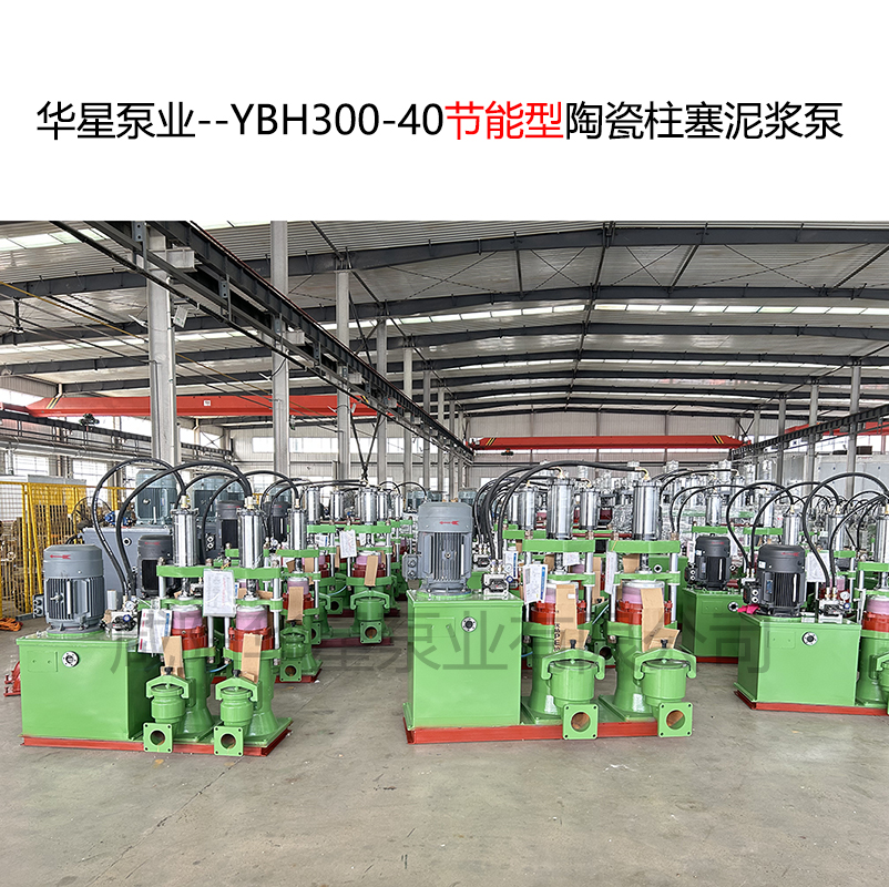 柱塞泥漿泵好用嗎